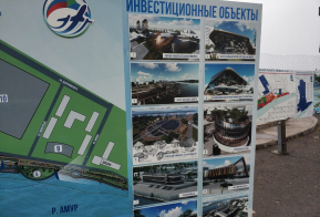 Сергей Фургал дал месяц на доработку эскизного проекта реконструкции набережной Комсомольска-на-Амуре