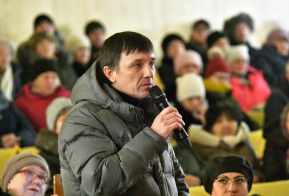 Санаторий 