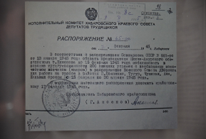 Фотодокументальная выставка «Хабаровский край – фронту» открылась сегодня в аэропорту краевого центра