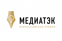 Журналистов региона приглашают принять участие в федеральном конкурсе 