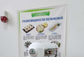 Воспитанники школы-интерната №12 Вяземского будут обучаться пекарскому делу