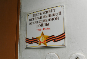 Михаил Дегтярев навестил в Хабаровском районе столетнюю труженицу тыла