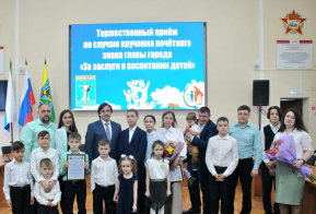 «День семьи» отметили в Хабаровском крае